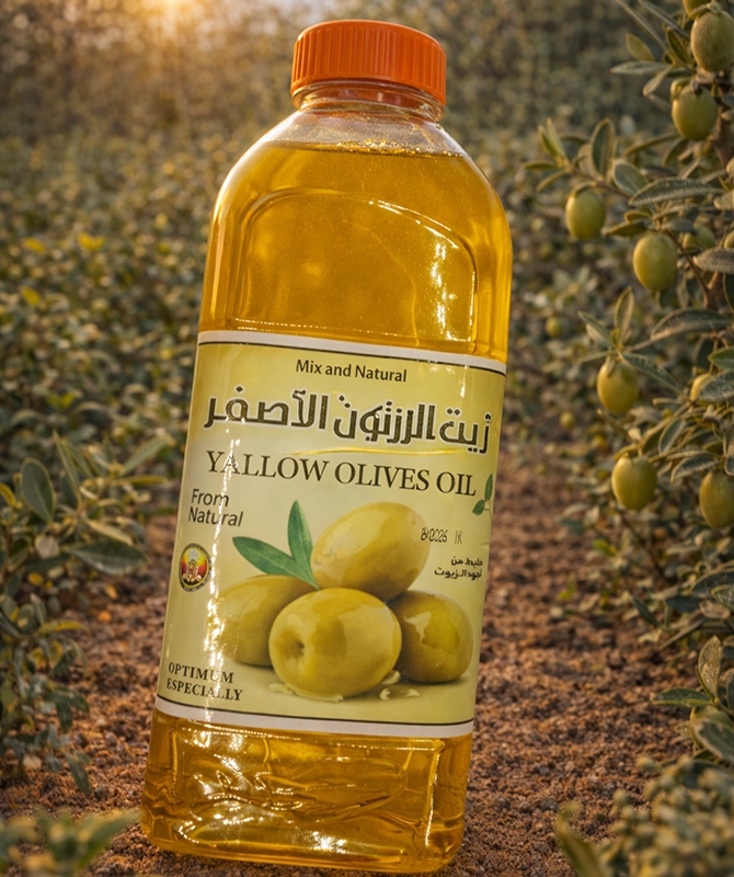 زيت الزيتون الأصفر - 1 كجم