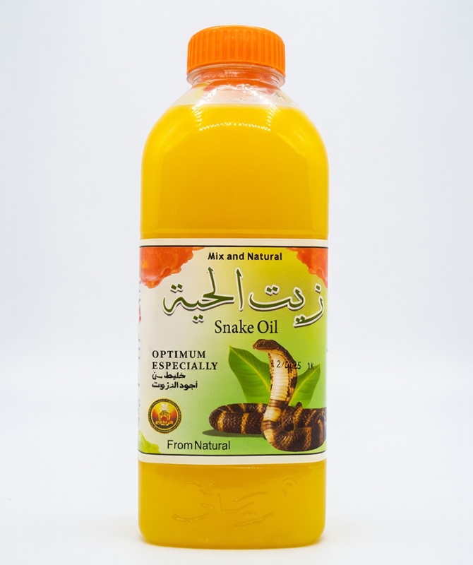 زيت الحية